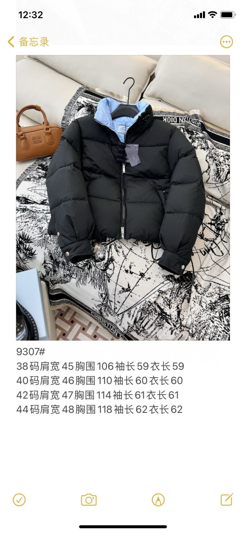 Prada Down Jackets